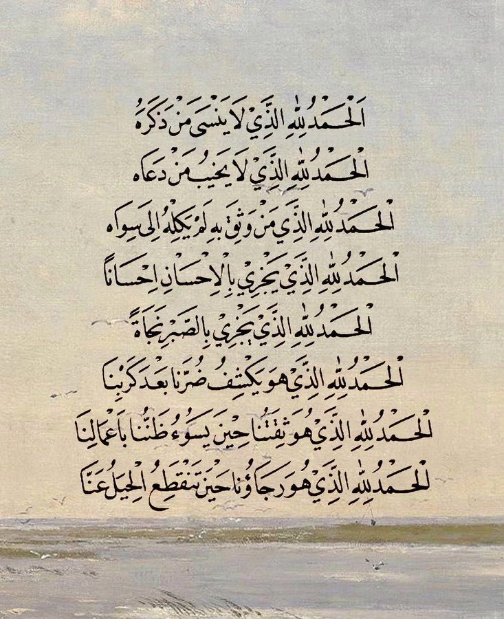 ذكر (@ill2ie) on Twitter photo 