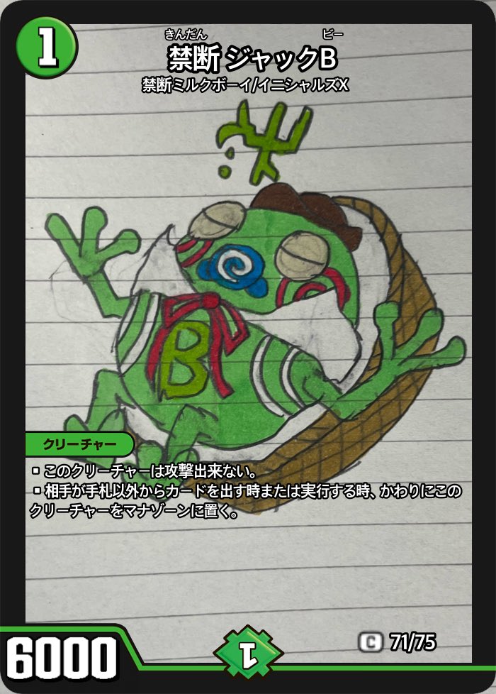 禁断終来‼️最強の星々に収録される新カード紹介‼️
#デュエマオリカ