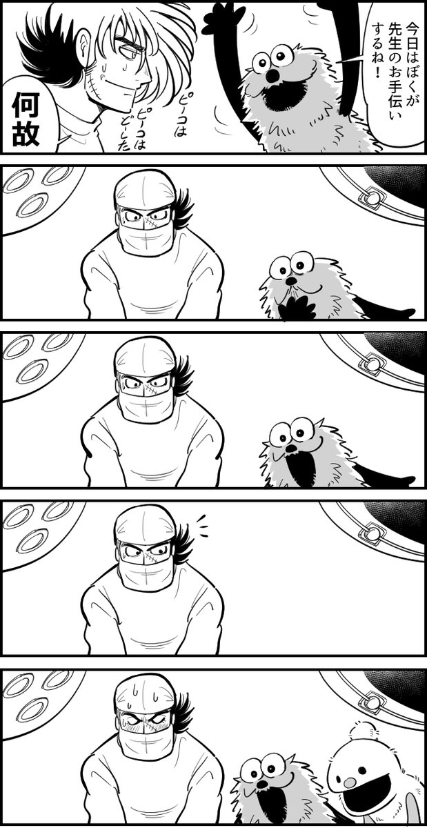 もちやま (@moyama_sd) / Posts / X