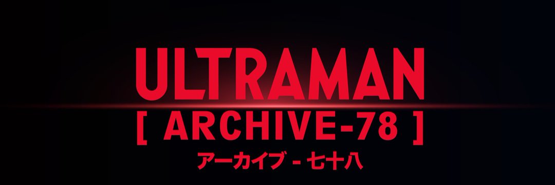 🧰 <a href="/bythenAI/">bythen</a> TREASURE

Earn official <a href="/Ultraman_AI/">Ultraman NFT ウルトラマン</a> &amp; Kappy NFTs by completing simple tasks.

📌No whitelist.
Just open Treasure Boxes and collect.

🎁 Free rewards available
🎰 $10K $KUMA bonus pool
⏰ Jan 26 – Feb 14

👉 Join now: treasure.bythen.ai