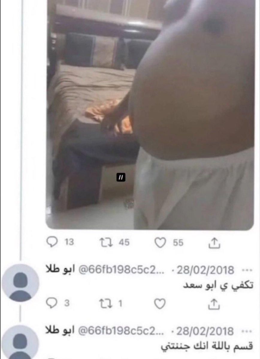 ابو ريو tweet media