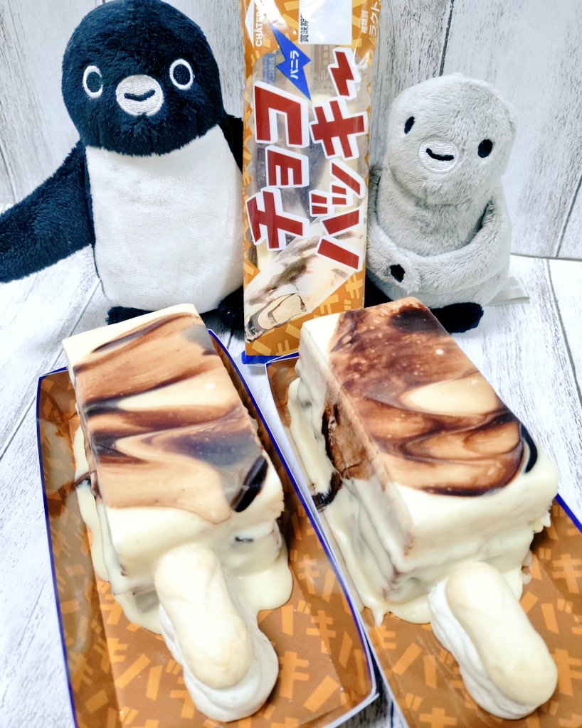 #シャトレーゼ に久しぶりに行ったら…チョコバッキーのケーキ🍰があってびっくり😳✨

個数制限と次回入荷未定って書いてたので…ついつい買ってしまった🤣🤣🤣(アイスもよく買います♪)

ちゃんとパリパリ感があって美味しかったよ〜😋

#チョコバッキーTHECAKE