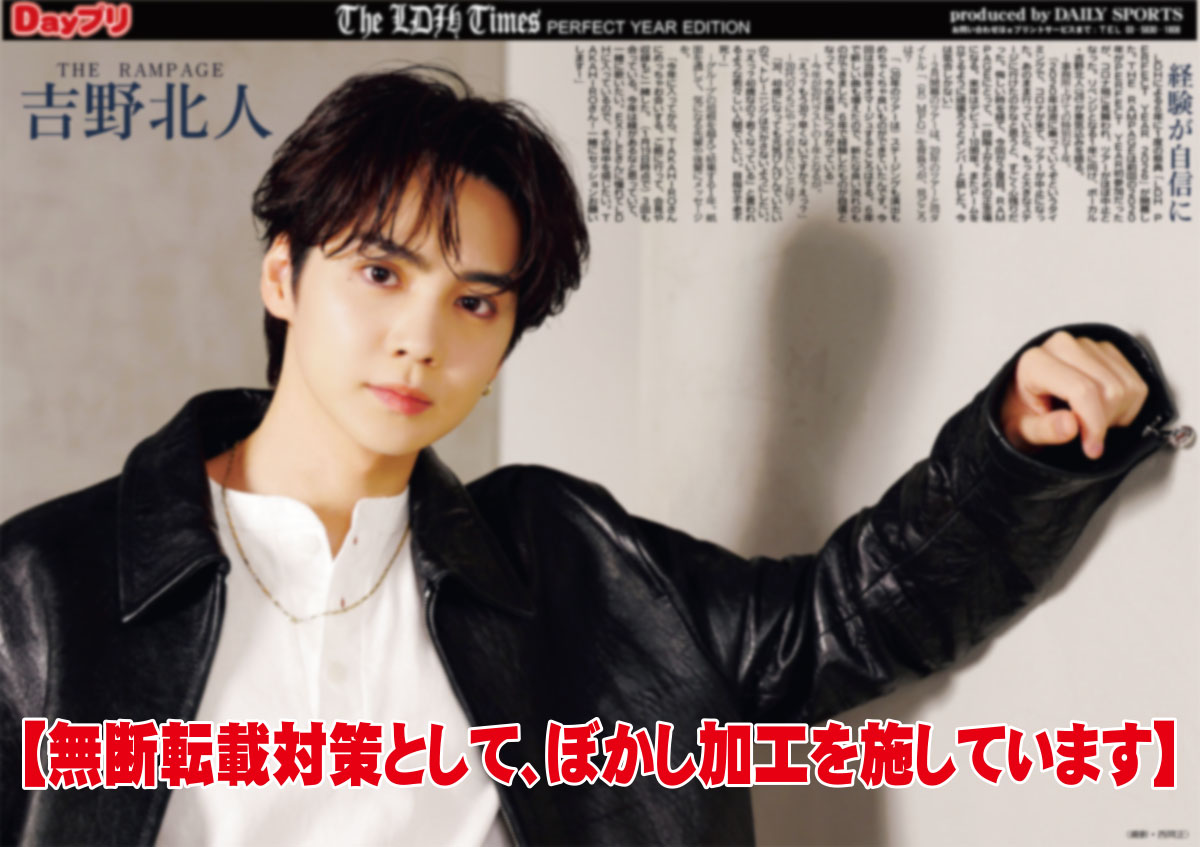 本日付（28日）のデイリースポーツは #TheLDHTimes 掲載日