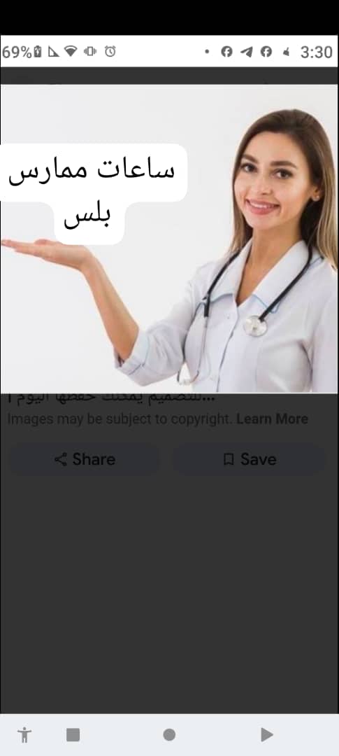 ساعات ممارس - تعليم طبي مستمر (CME) tweet media