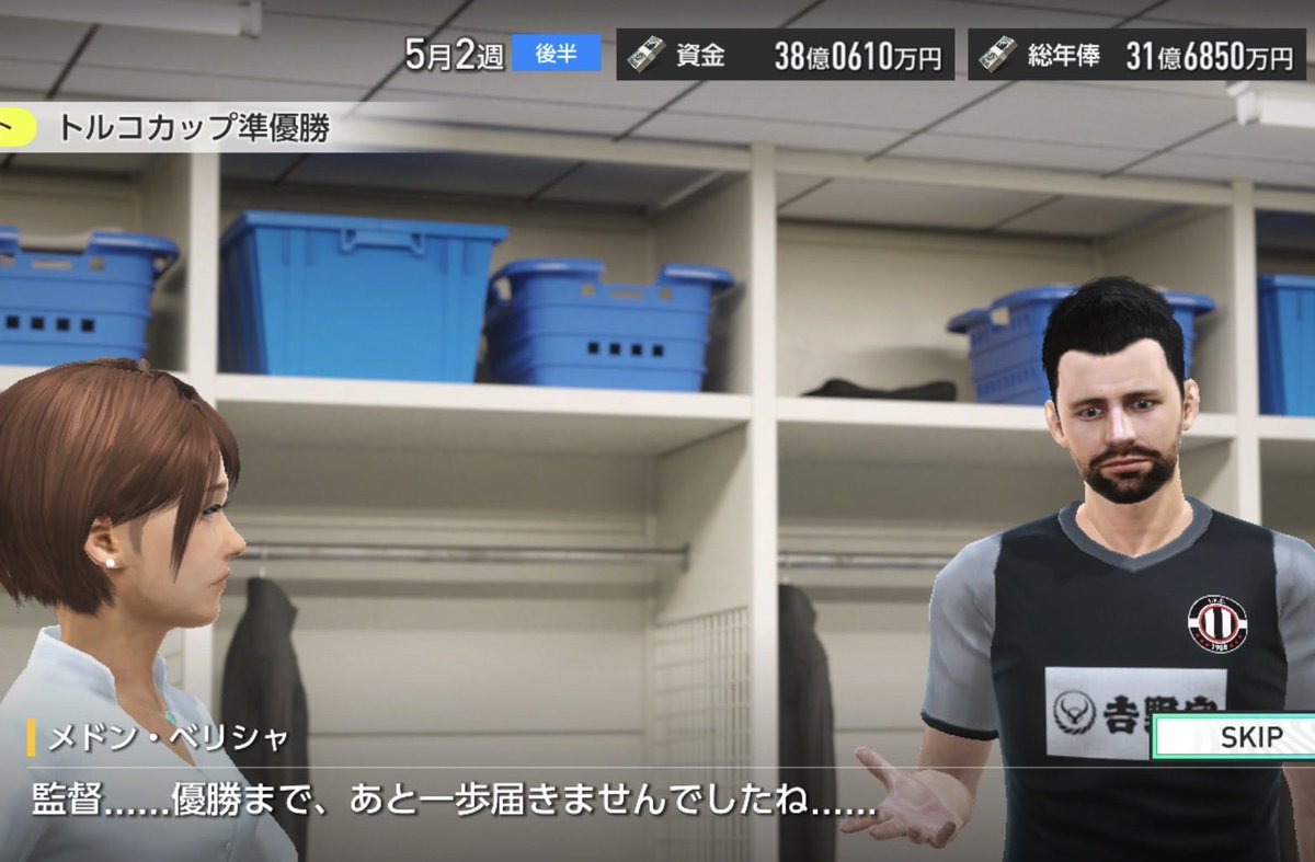 FCフィガロ@サカつく2026 (@hisyoninaisyo) / Posts / X