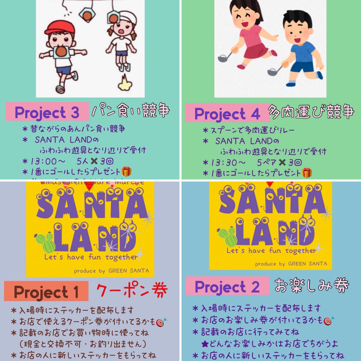 Ssplant1's tweet photo. お天気は良さそう☀️
わくわくがいっぱいです💕
たにくけこは
2月1日日曜日出店
40番ブースでお待ちしています😉
#サンタランド
#SANTALAND
#愛知県豊田市
#多肉植物 https://t.co/GJ933BmPod