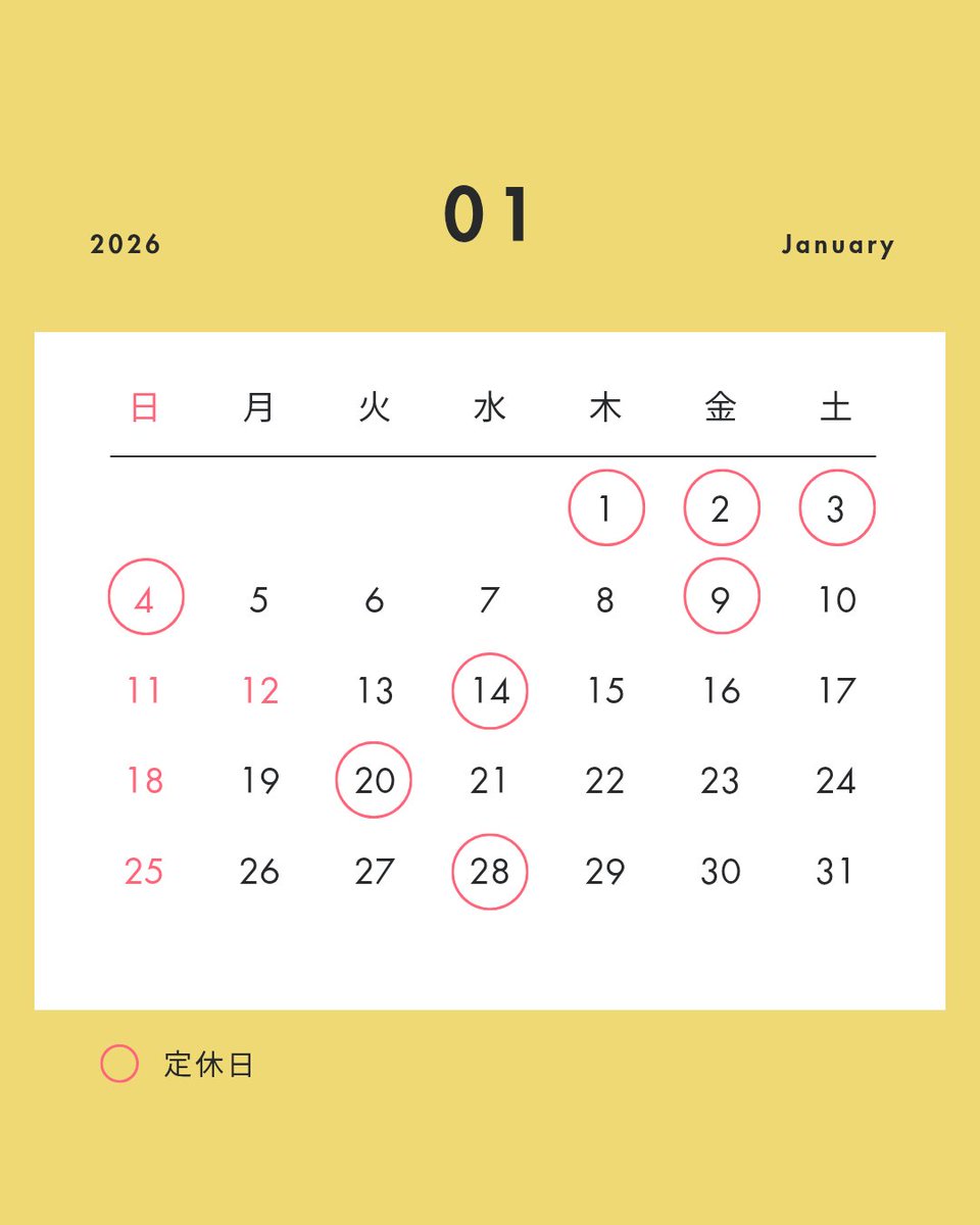 危険なうどん屋
武蔵野うどん越ヶ家ももです😉

本日28日は店休日です！

お気をつけくださいませ🙇