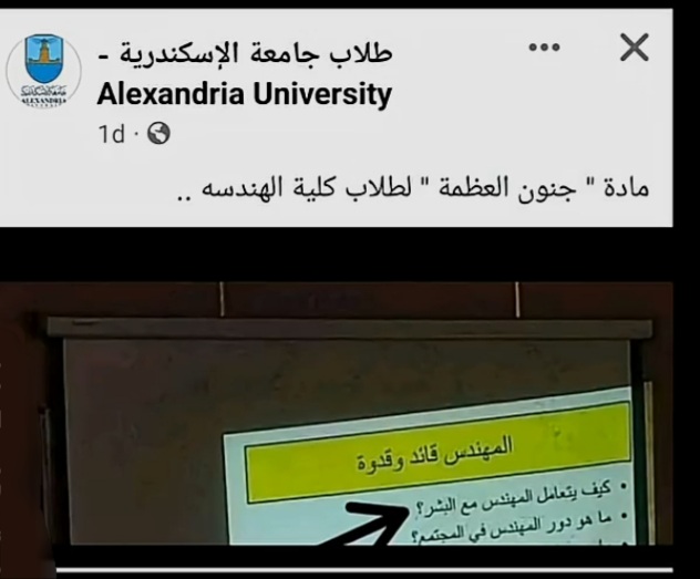 A-A-Gamdi tweet media