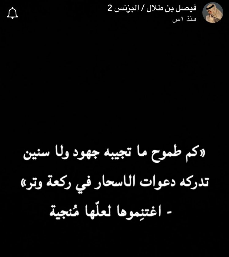 #فيصل_بن_طلال