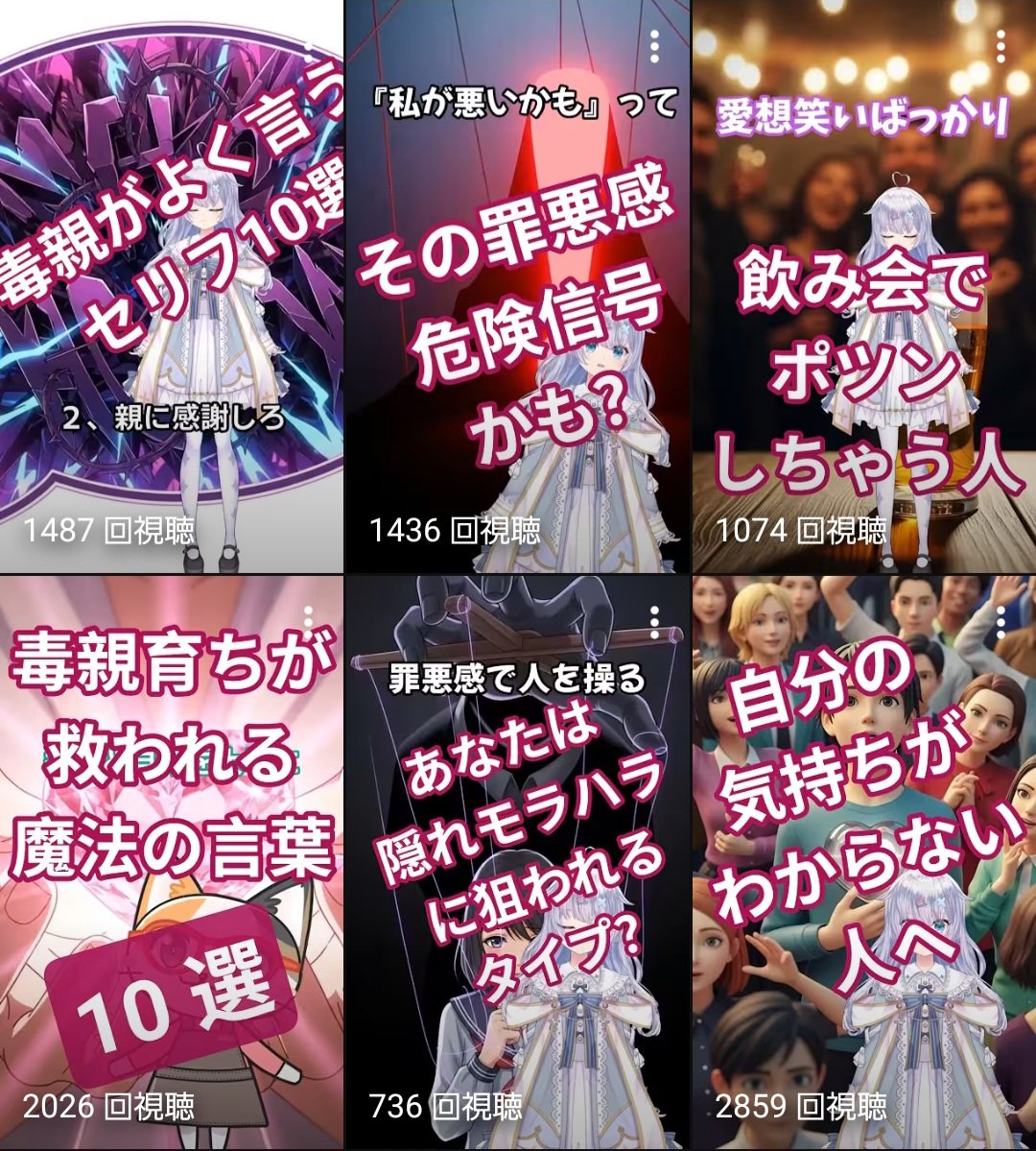 猫乃目さま専用•*¨*•.¸♬︎ 猫乃🐈‍⬛🐈️…🐥 (@kouoffice) / Posts / X