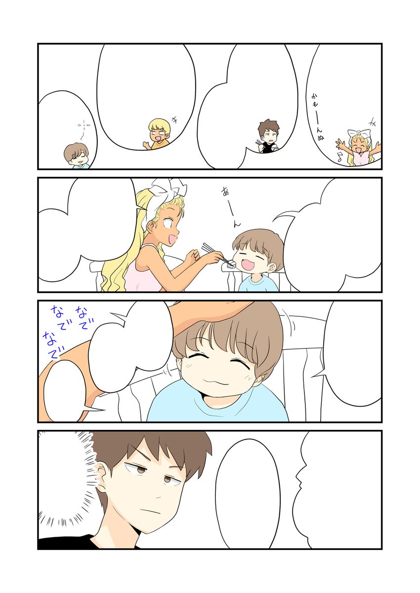 朝作業はここまで!ニコ生メンテ入ったみたいで、作業枠途中で終わってすみませんでした^q^ 