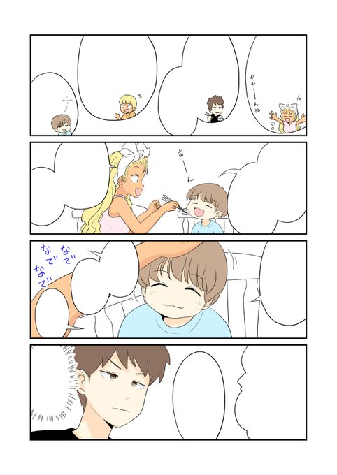 朝作業はここまで!ニコ生メンテ入ったみたいで、作業枠途中で終わってすみませんでした^q^ 