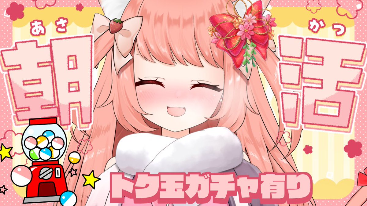 ♥ゆっきんページ♥ ゆっきん【博多弁猫Vtuber】 yukkin - - YouTube