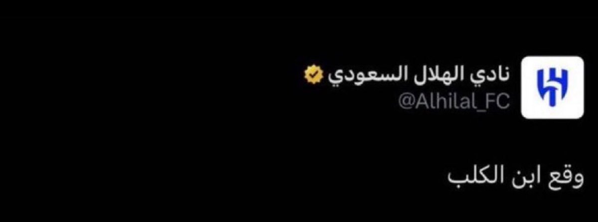 Theawid's tweet image. اعلان تجديد نيفيز بعد ما نشف ريقنا 7 شهور