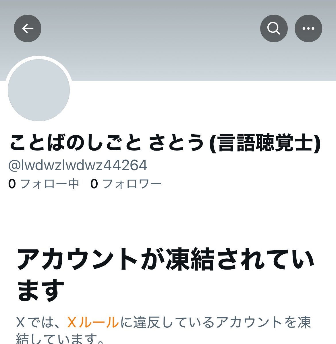 Sendico公式アカウント5です‼︎ありがとうございます♪ ご協力ありがとうございました】 1/24夜に発覚した なりすまし