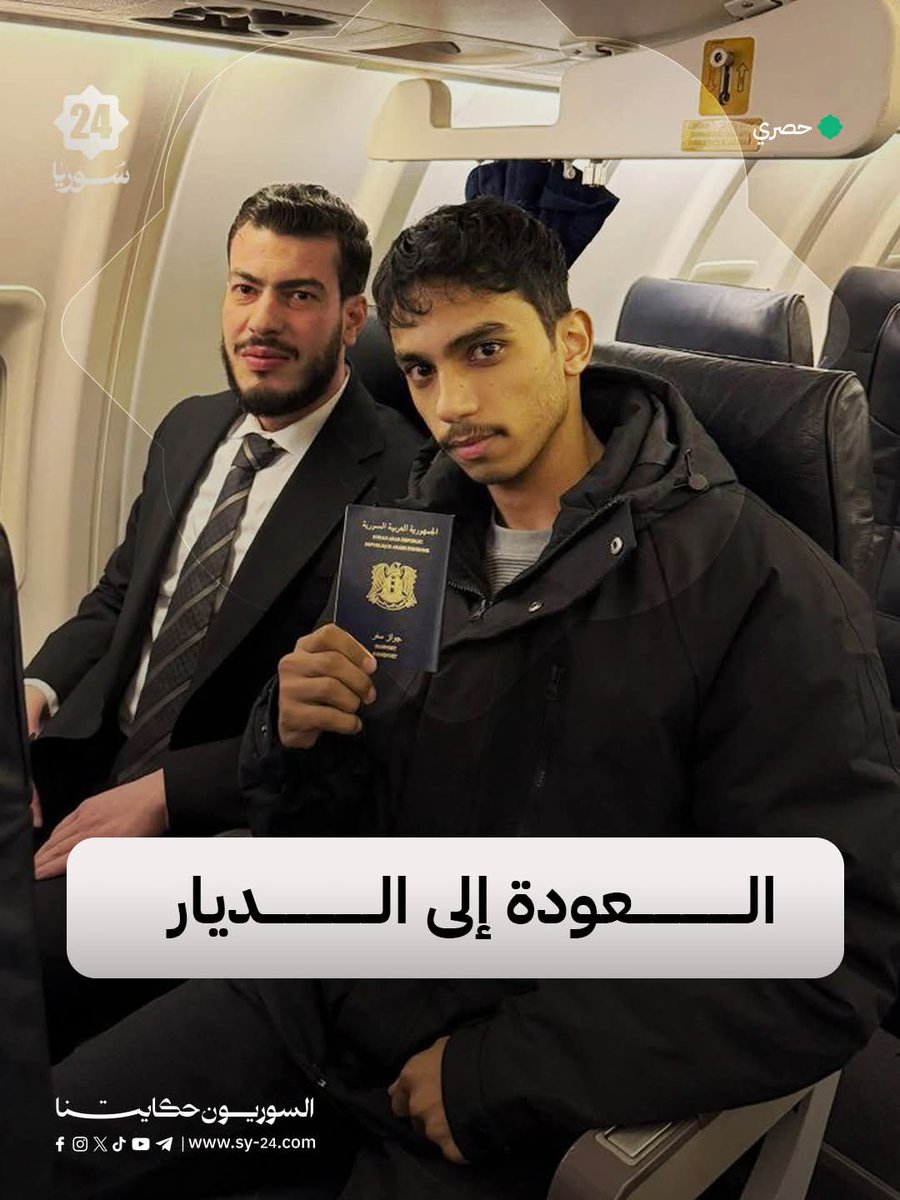 This guy Mohammad Sulaiman was sentenced to death for political reasons in Iraq.

The Syrian government has full respect to its citizens all ove the world and could get him back to Syria.

Now his family can hug him again