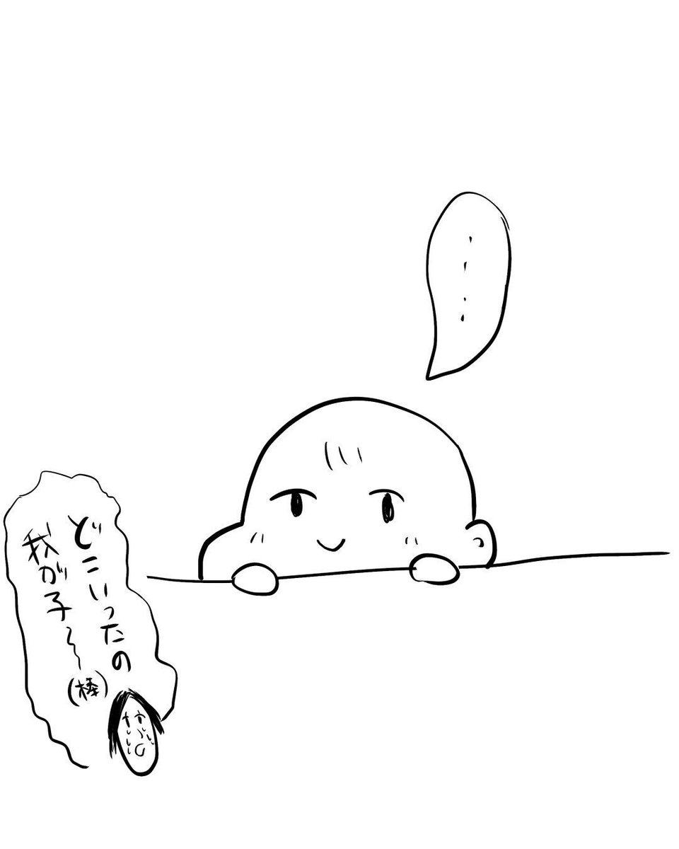 恒例行事 