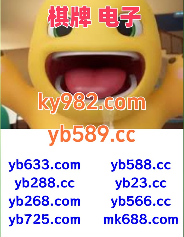 这会是早上5点57分
百家乐 🦥 乐鱼体育 
星空体育 
博鱼 ⛑ 新宝 
亚洲杯决赛直播
㊙👛⚰️💋