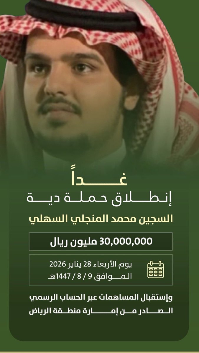 لايف قبيلة السهول الرسمي tweet media