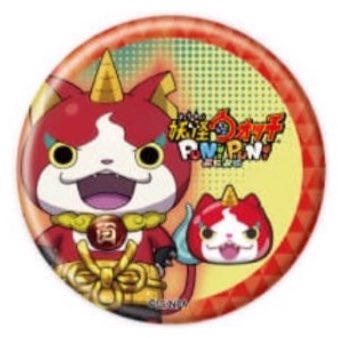 妖怪ウォッチ ぷにぷに 缶バッジ 【求】送料込みで12.000円 【譲