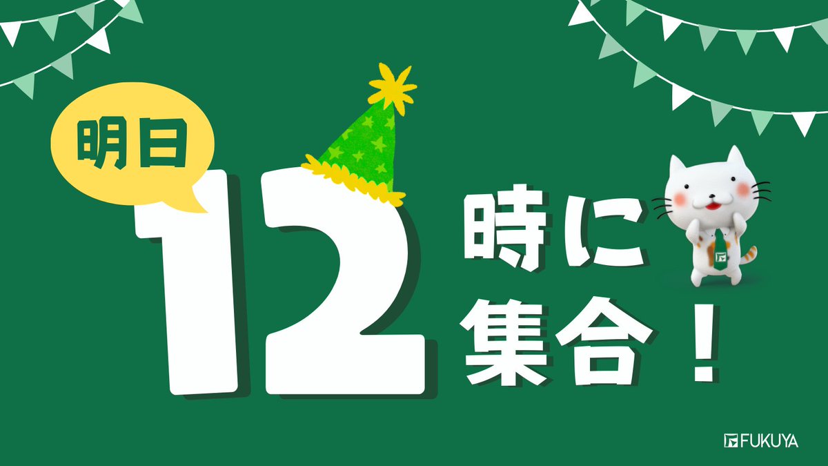 ふくちゃんの専用ページ pd_e996c652a6159c2ab1f82d73a0c