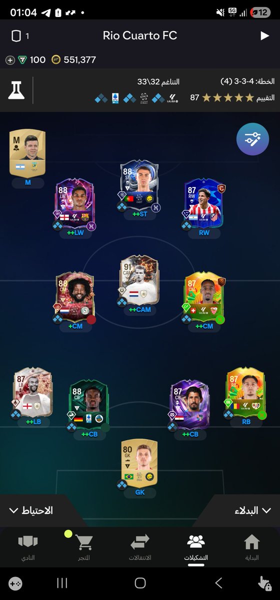 Metaabfcb's tweet photo. @Futdonk https://t.co/NLC60k7hj7
