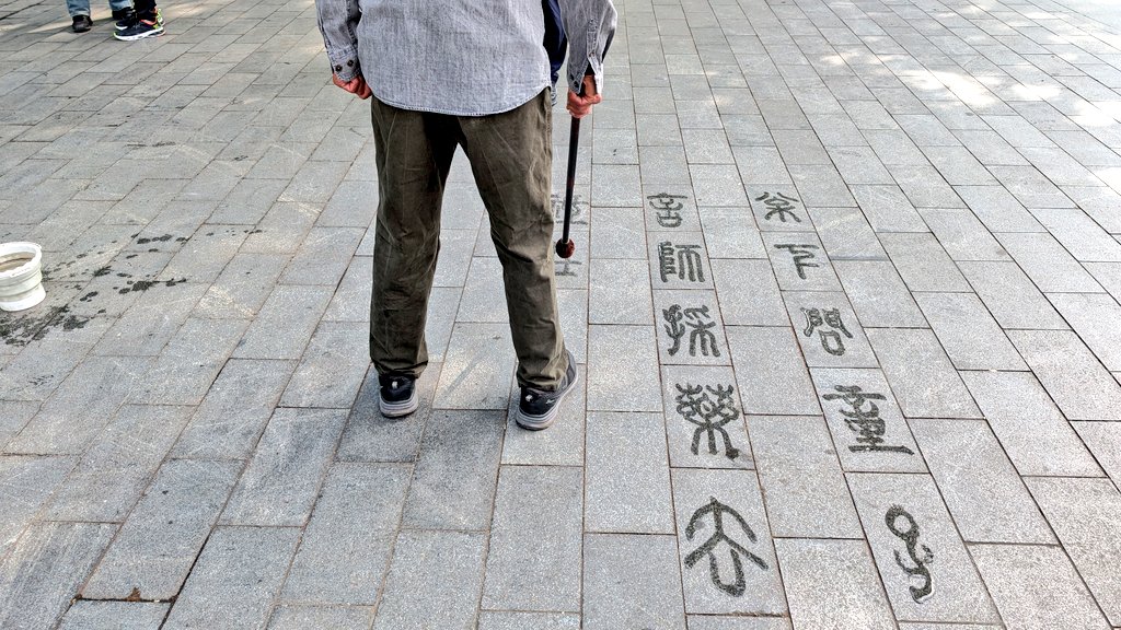 中国の大好きなところ！ どの都市でも公園に行けば、地元の方が