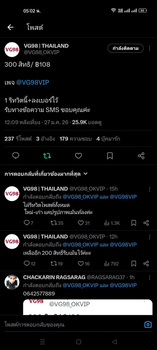 MuT16551183's tweet photo. @VG98_OKVIP @VG98VIP 0616672385 https://t.co/olEjSPfJ5V