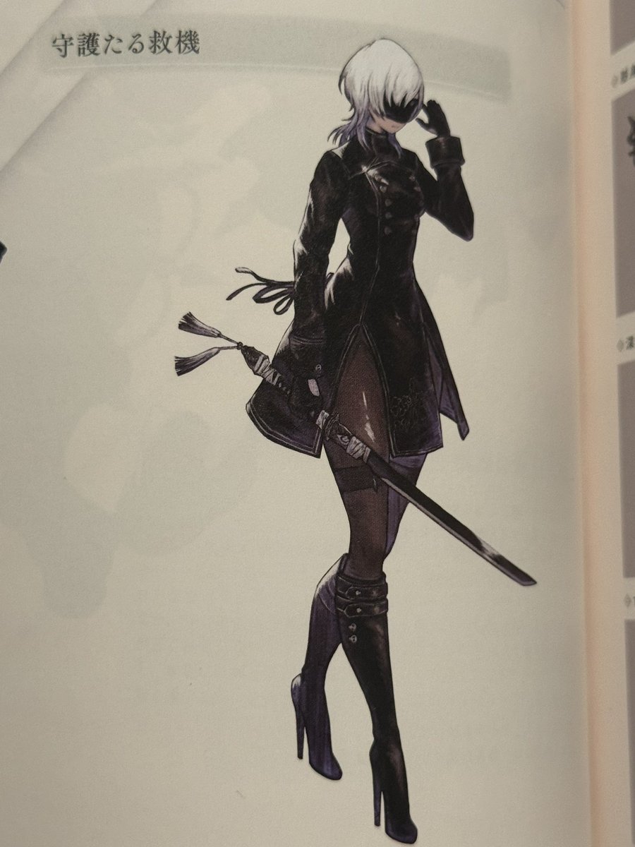 gravvityy0's tweet image. 10H HAS A GUARDIAN OUTFIT!!?!?!?