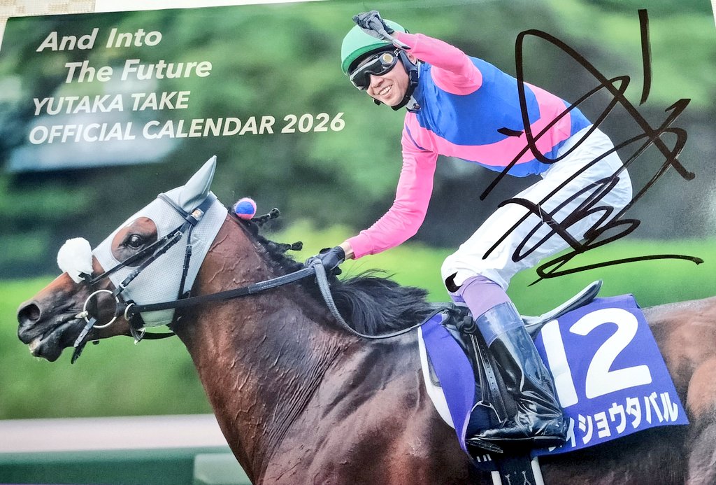 競馬、武豊騎手の超レアのファイルの直筆サイン 超希少】 ディープインパクト×武豊騎手直筆サインカード 9シリ 競馬