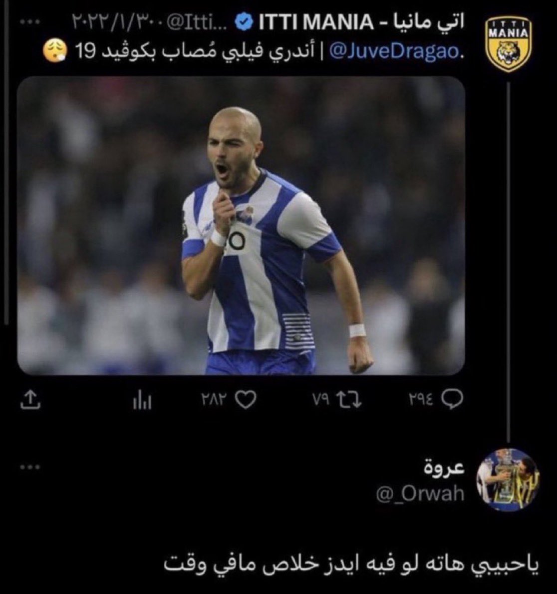 هلالي بريده tweet media