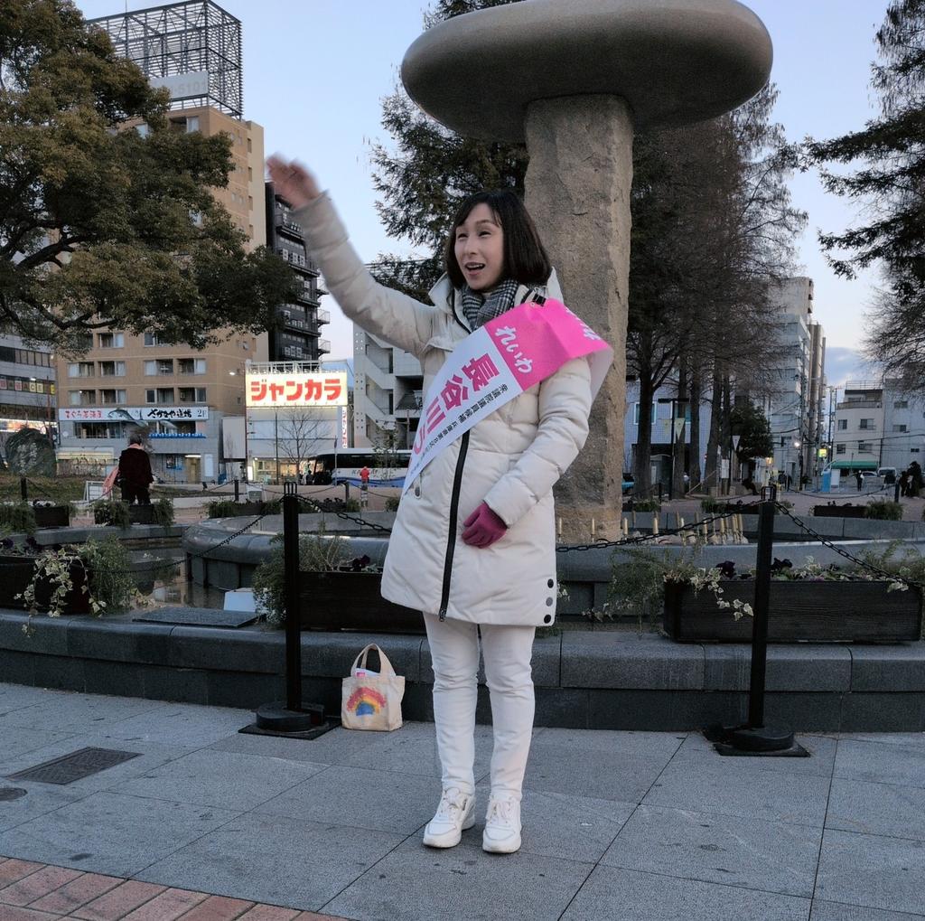 今朝は阪神尼崎駅で朝のごあいさつをしています。寒いので風邪に気をつけて行ってらっしゃいませー！
#長谷川ういこ #れいわ新選組 #兵庫8区 #尼崎市