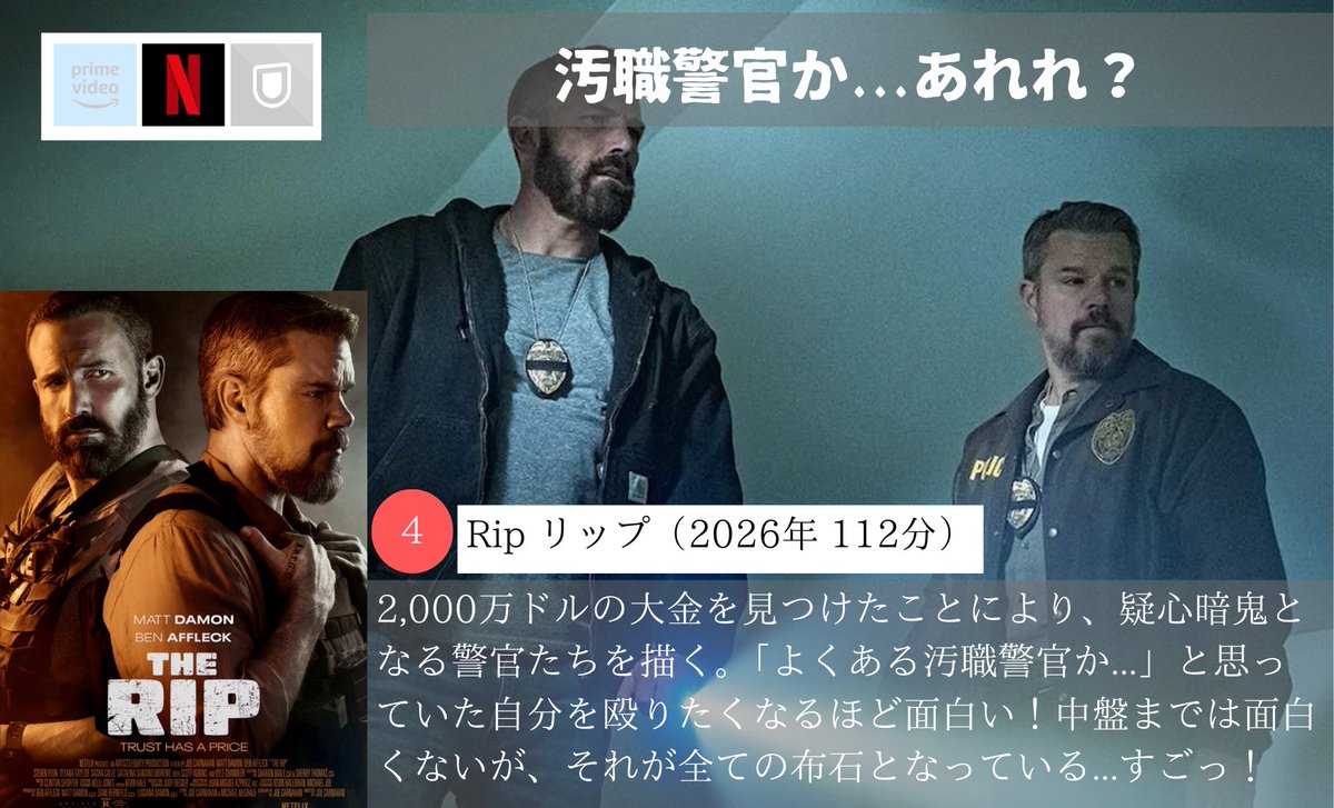 nyanko_movies's tweet photo. 【記憶を消して、もう一度観たい映画】4選 https://t.co/XOgEn6rNc4