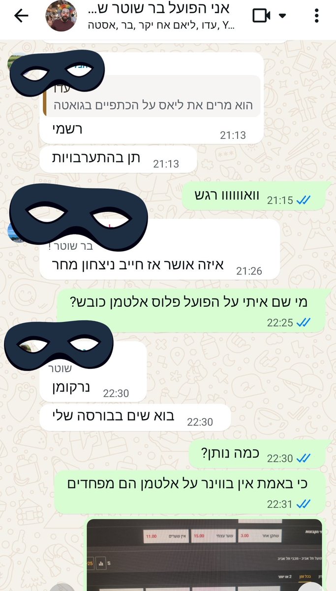 Shachaf Yosef tweet media