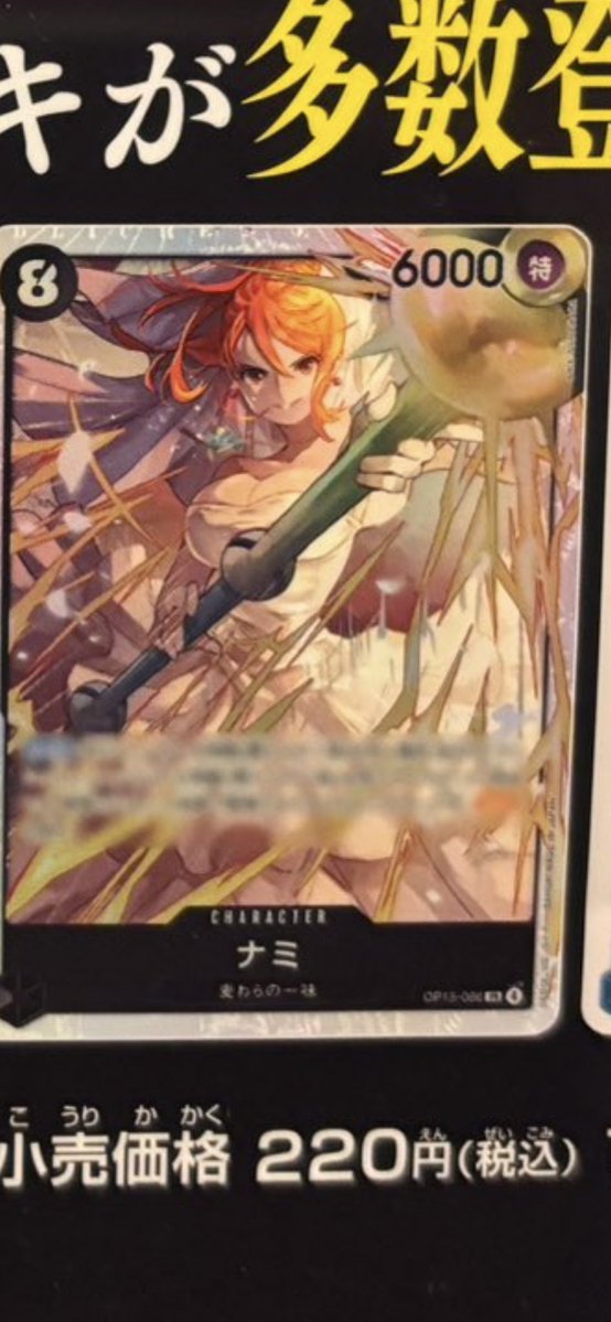 if this ends up being Bluffy support, i will cream