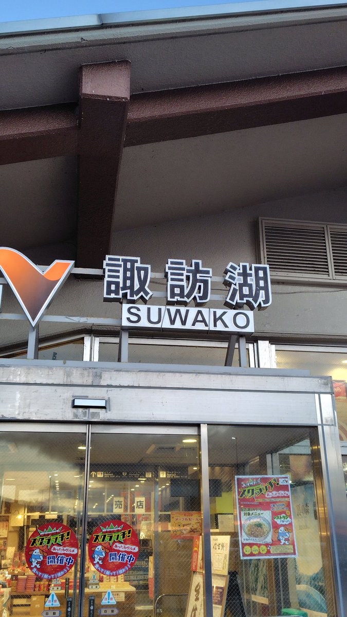 ミニ道 tweet media