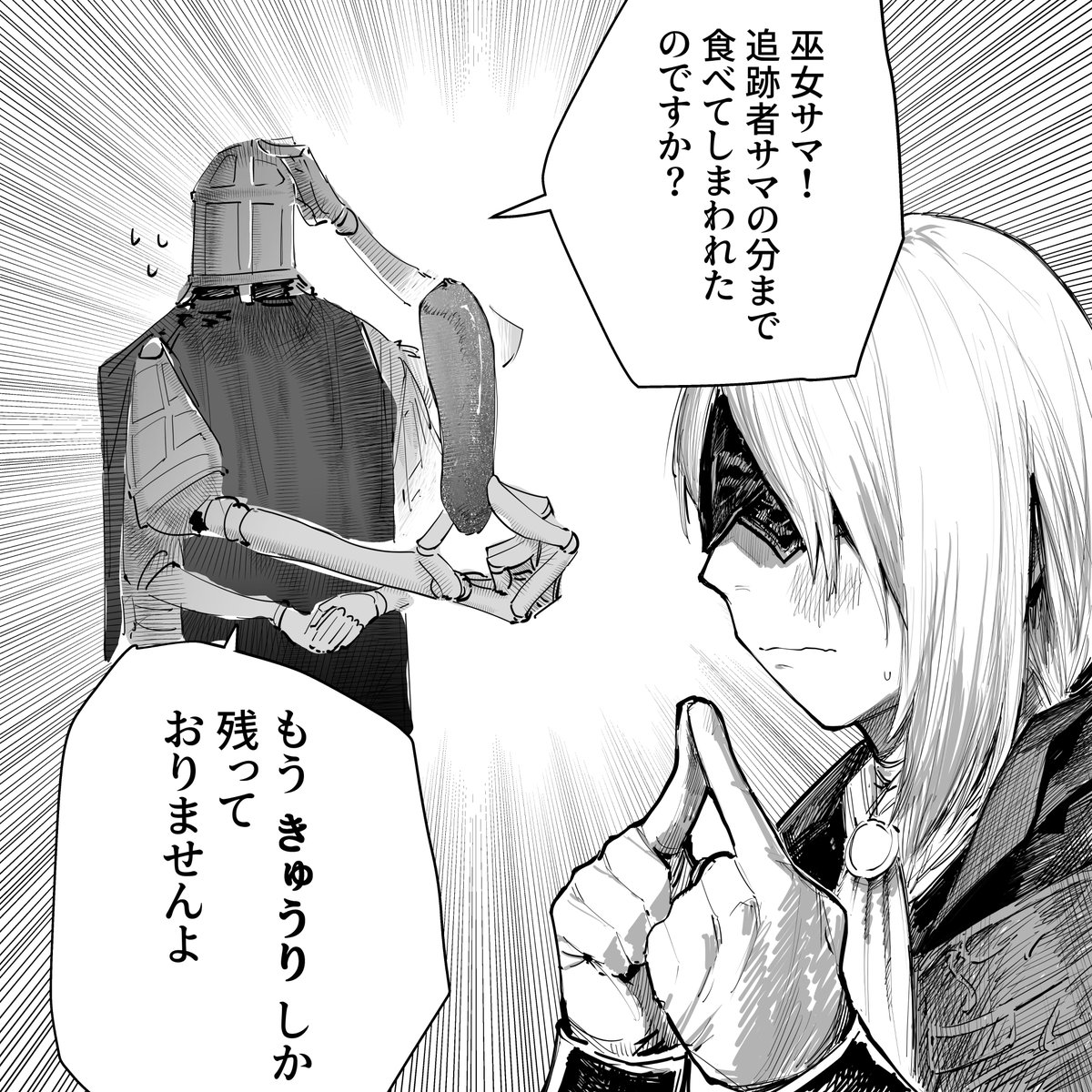 Hachi8_4Yon's tweet photo. #ナイトレイン　#NIGHTREIGN https://t.co/EzreeTjlKk