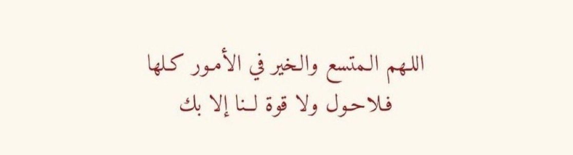 مشاري عيد الميموني tweet media
