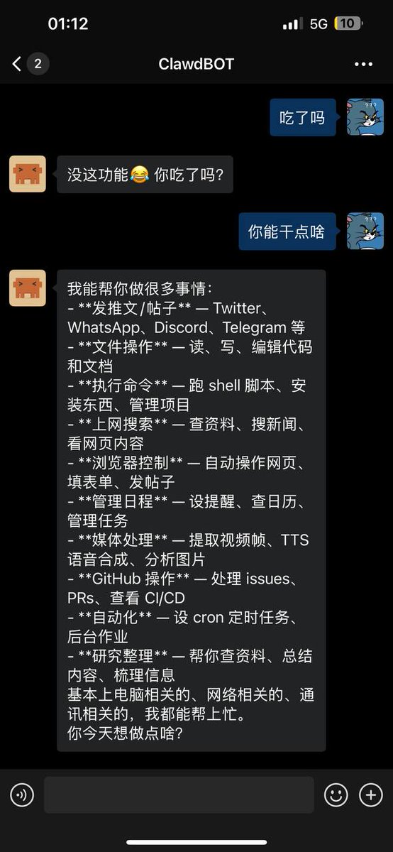 两天肝下来了，终于在企业微信里把 Clawdbot 跑通了！！😭

以后不用爬梯子也能用他了，国产大模型 MiniMax（中国大陆版）YYDS 

发自 <a href="/openclaw/"></a> 🤖

#Clawdbot #国产大模型 #打工人的胜利