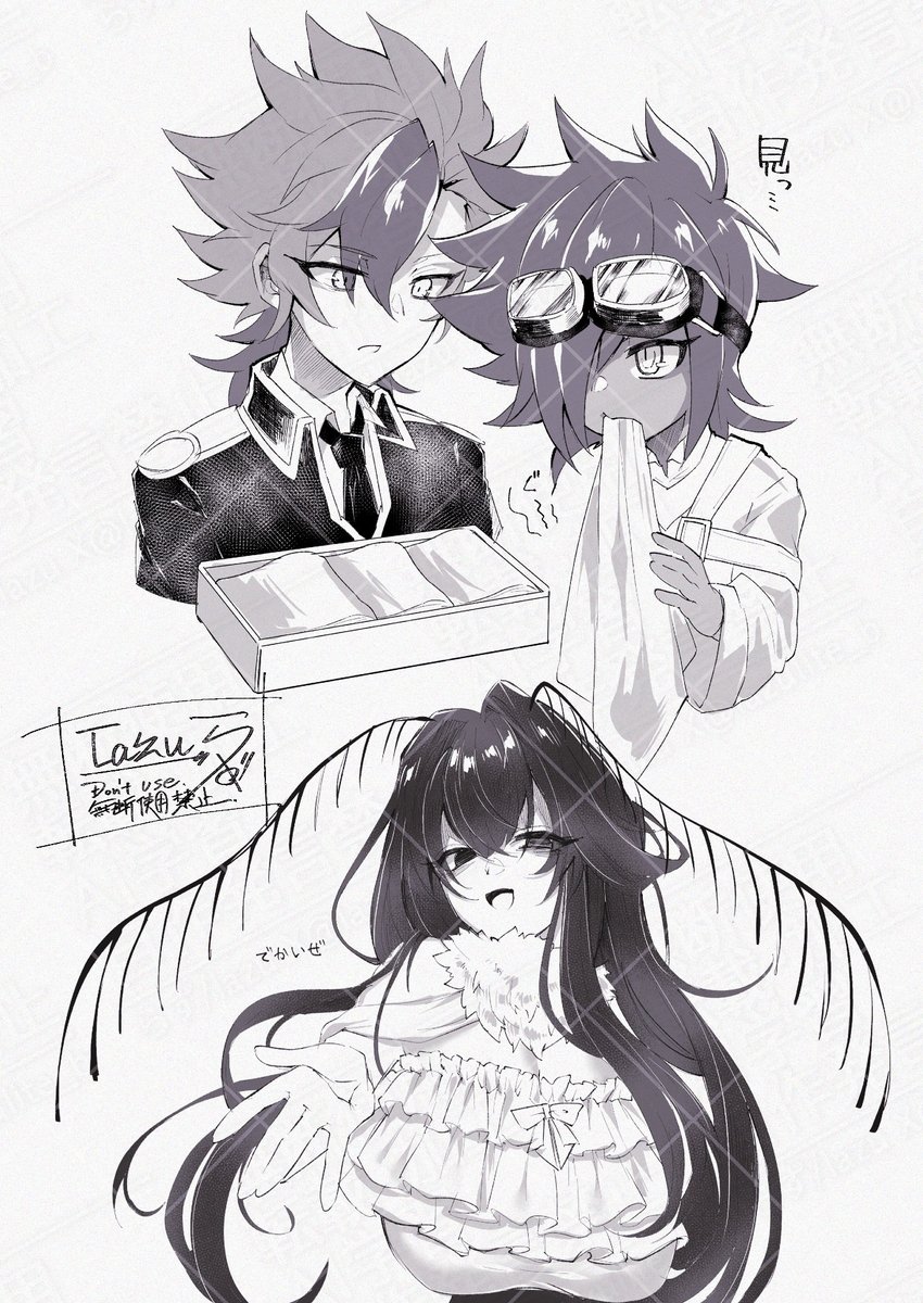 だいぶ前すぎて発掘出来なさそうな過去絵 