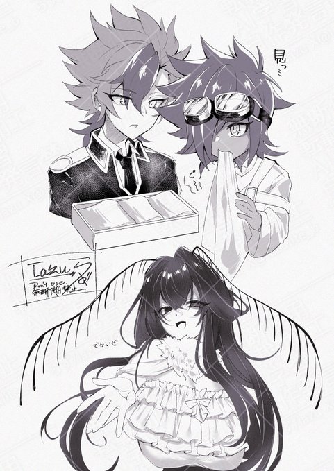 だいぶ前すぎて発掘出来なさそうな過去絵