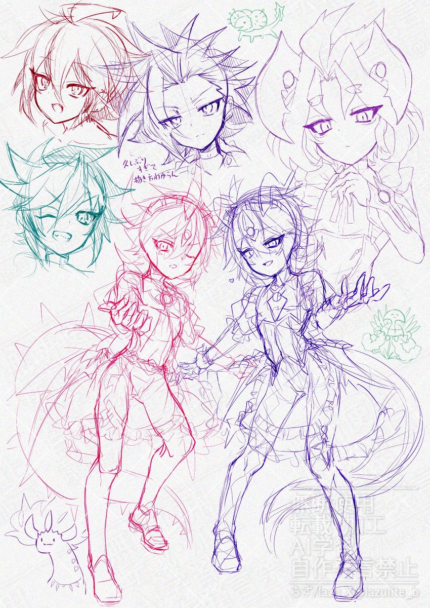 だいぶ前すぎて発掘出来なさそうな過去絵 