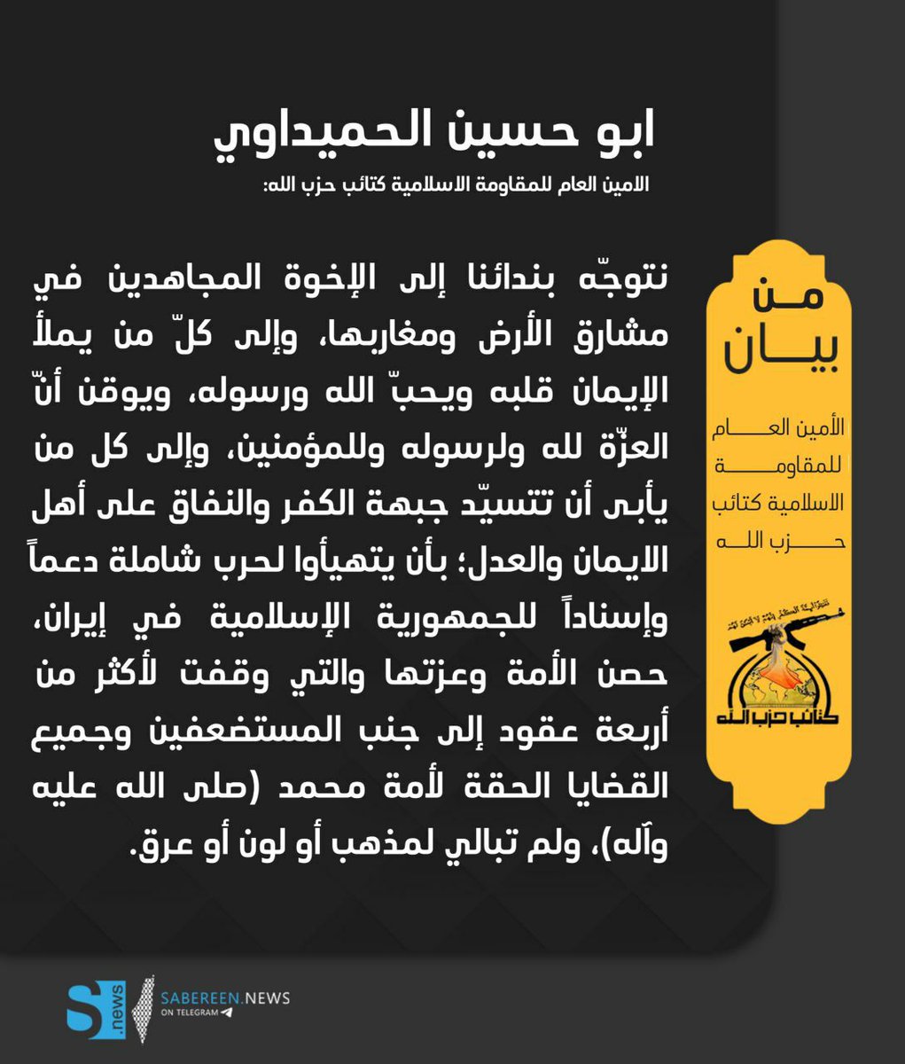 ولد الشايب tweet media