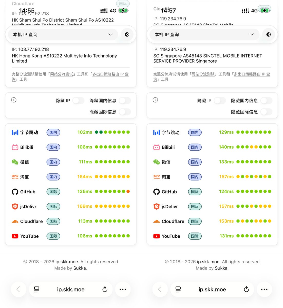 奶昔🥤 tweet media