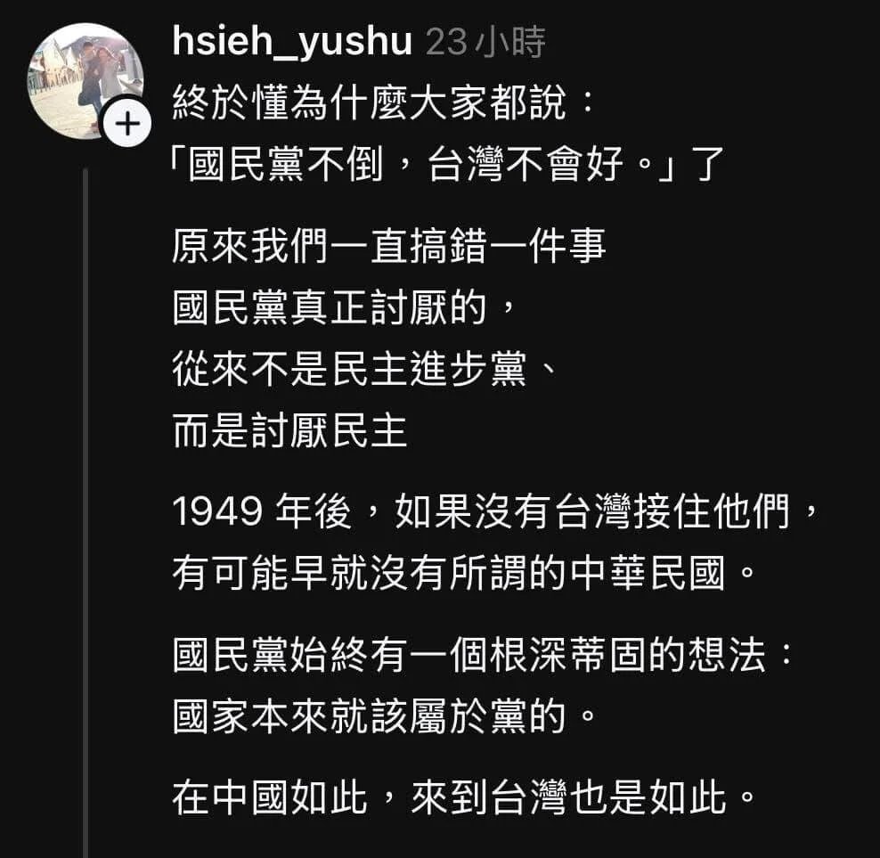 陳大俠 tweet media