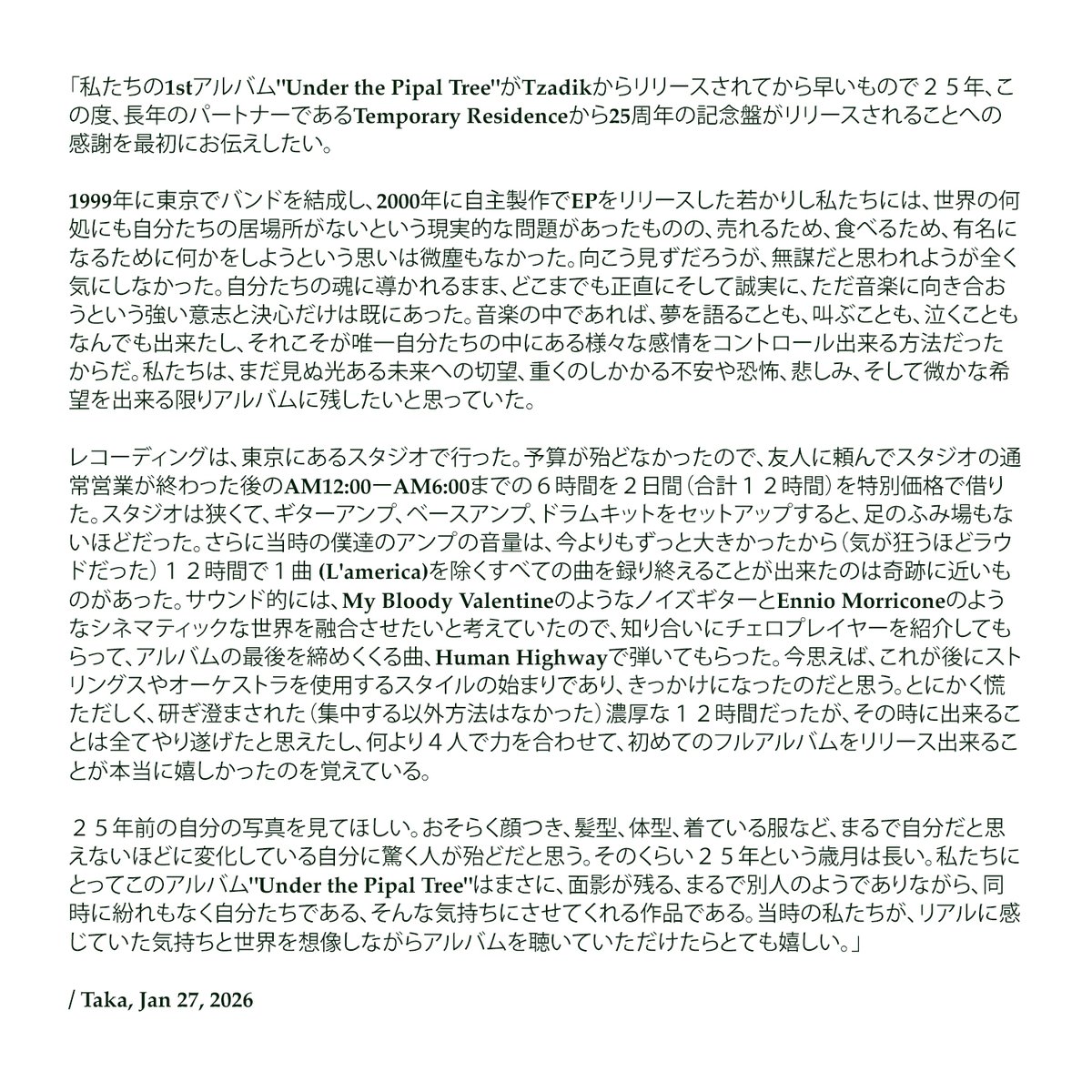 MONO (Japan) tweet media