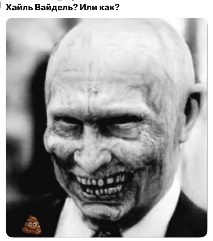 Властелин мирьа