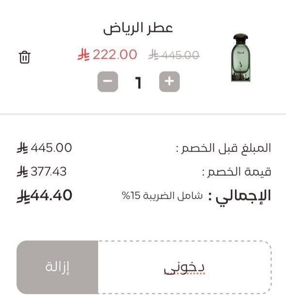 عروض المطاعم tweet media