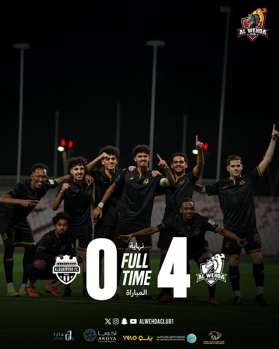 🔚 نهاية المباراة '
🔴 الوحدة 4➖0 البكيرية 🔵
⚽️ مراد خضري 
⚽️ مراد خضري
⚽️ مراد خضري
⚽️ أنس القحطاني