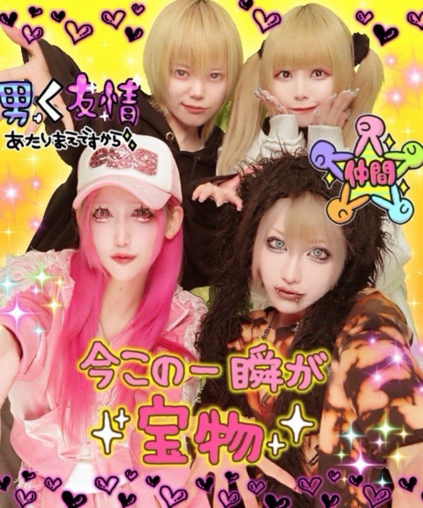 666morphine_exe's tweet photo. ギャル人生イェーイ💖🎀🔥

【@shiro_gz 】 https://t.co/RGdpgepRsf